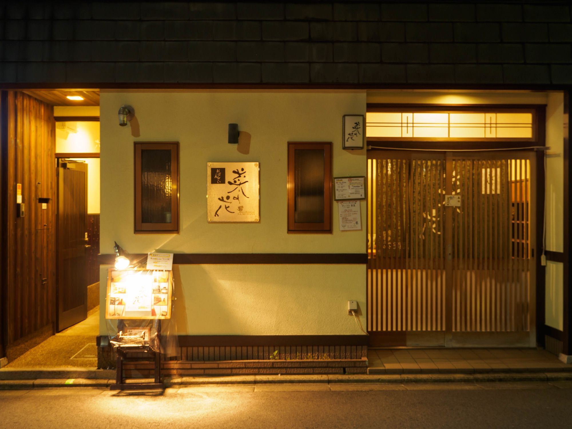 Guest House Na-No-Hana - Hostel, Caters To Women Kyōto Exterior foto