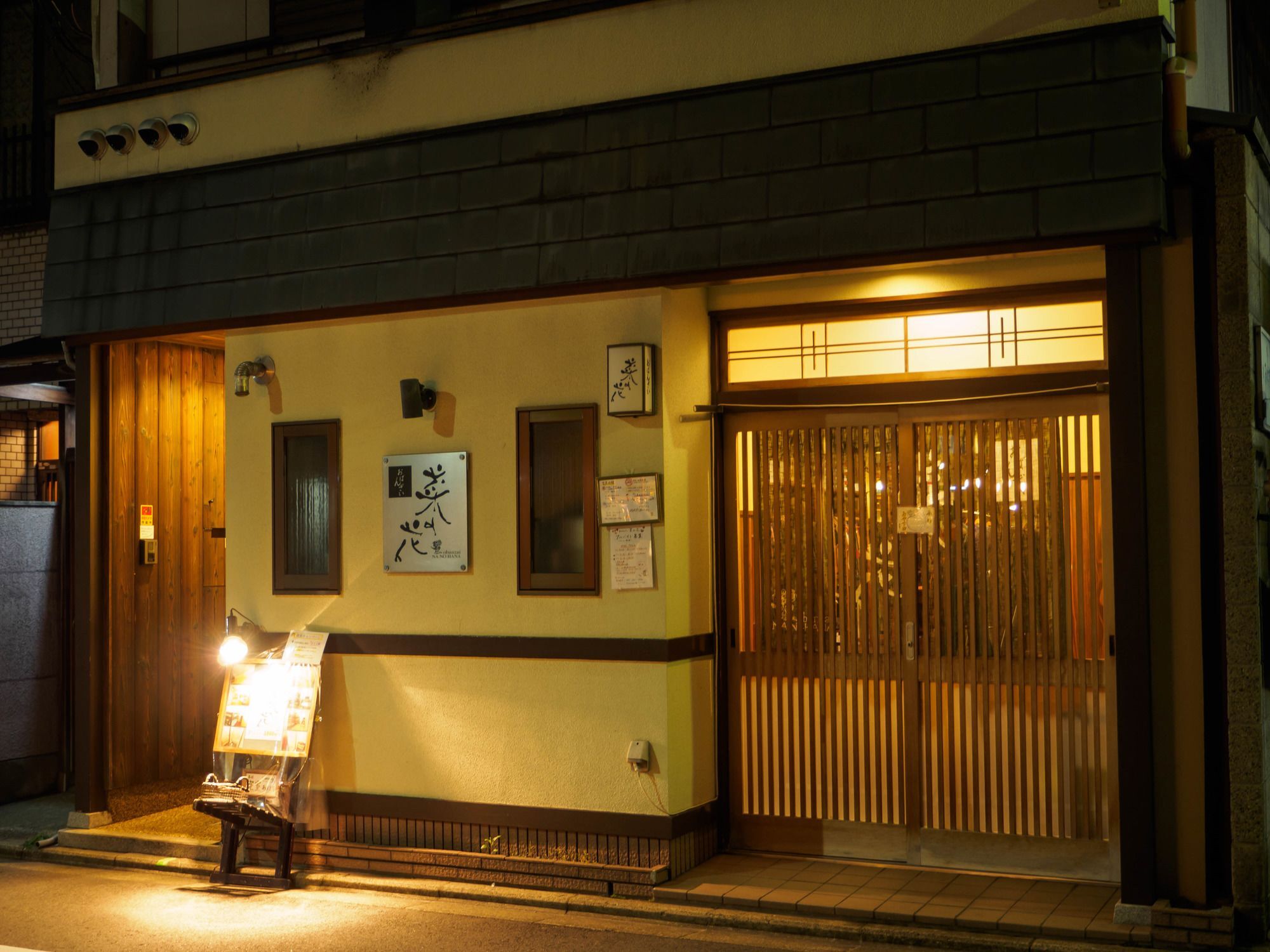 Guest House Na-No-Hana - Hostel, Caters To Women Kyōto Exterior foto